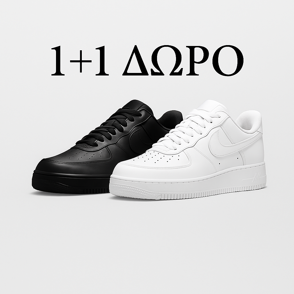 1+1 ΔΩΡΟ | Nike Air Force 1 ’07 Black & White