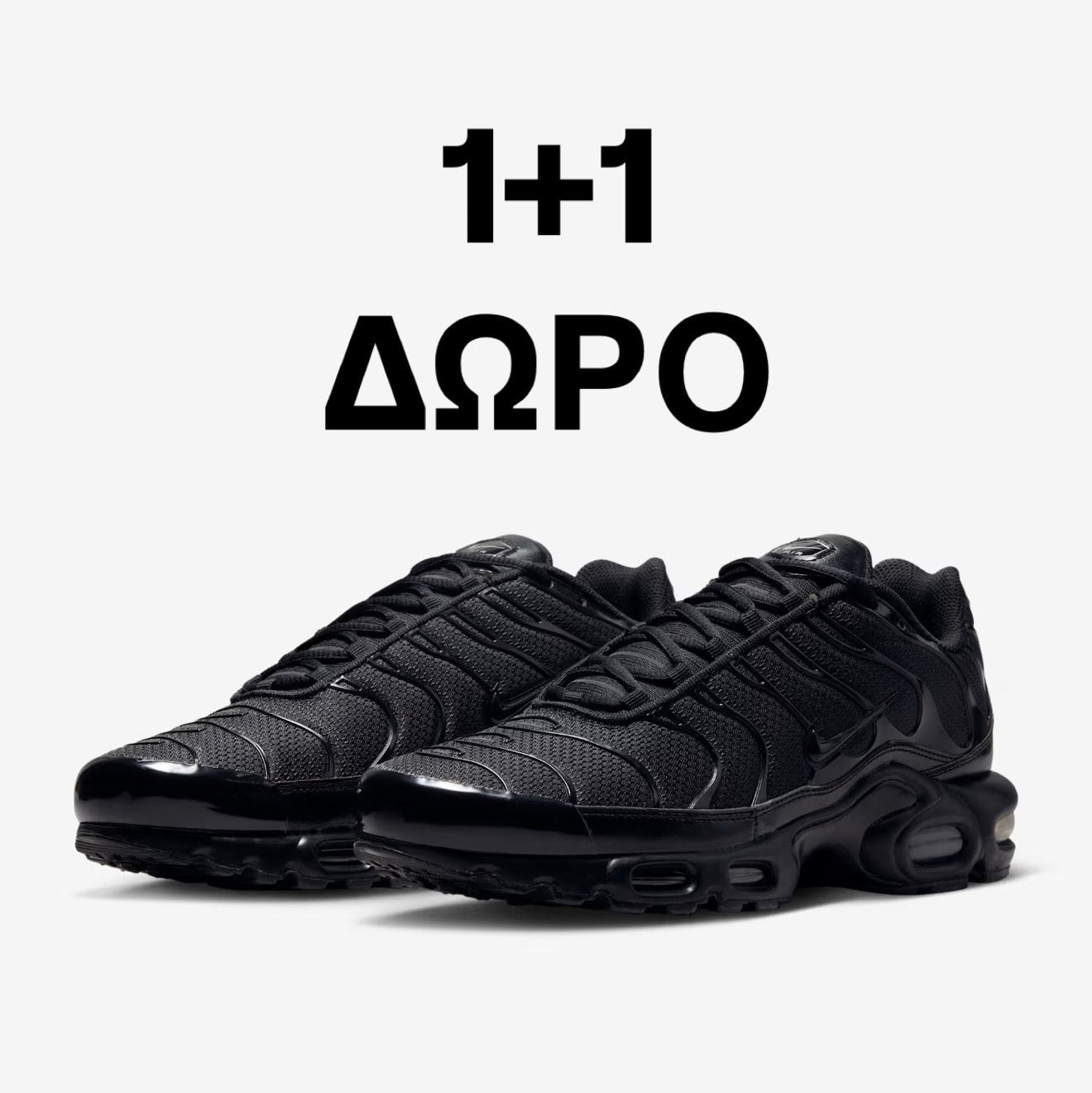 1+1 ΔΩΡΟ | Nike Air Max Plus - TN "Black"
